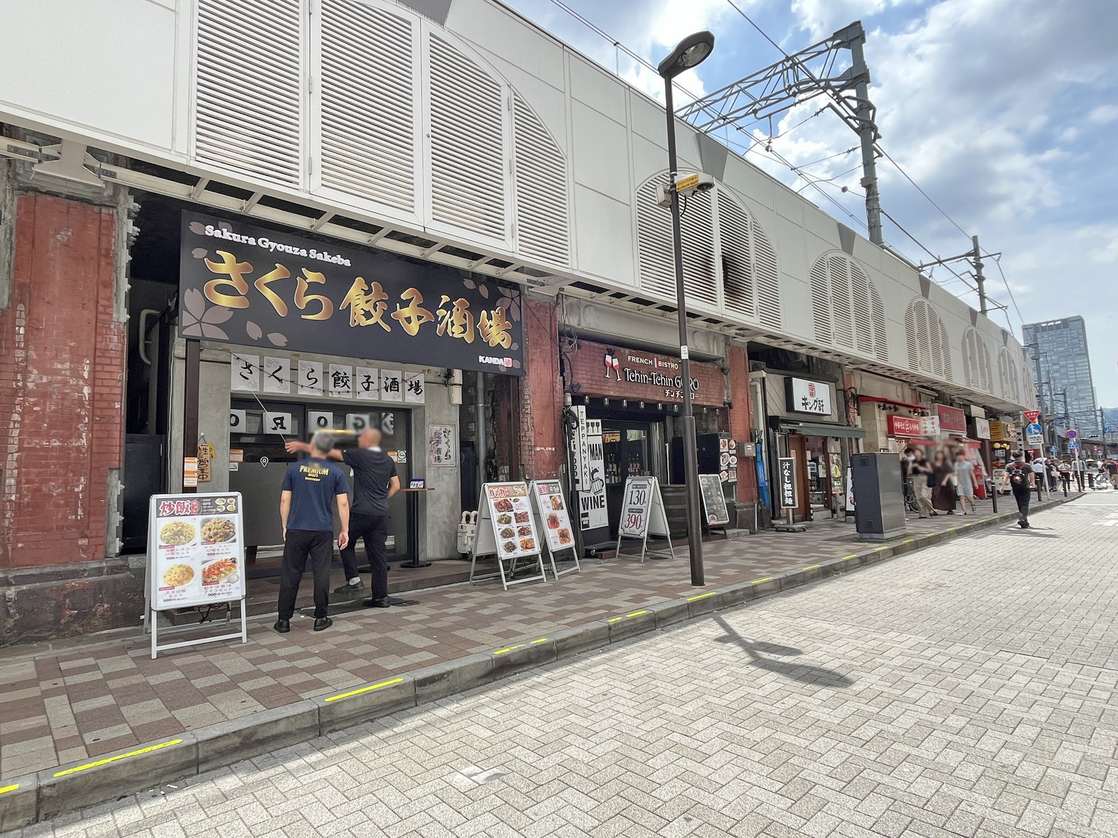 付近には飲食店が充実