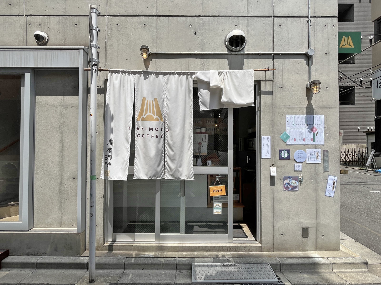 徒歩1分の瀧本珈琲