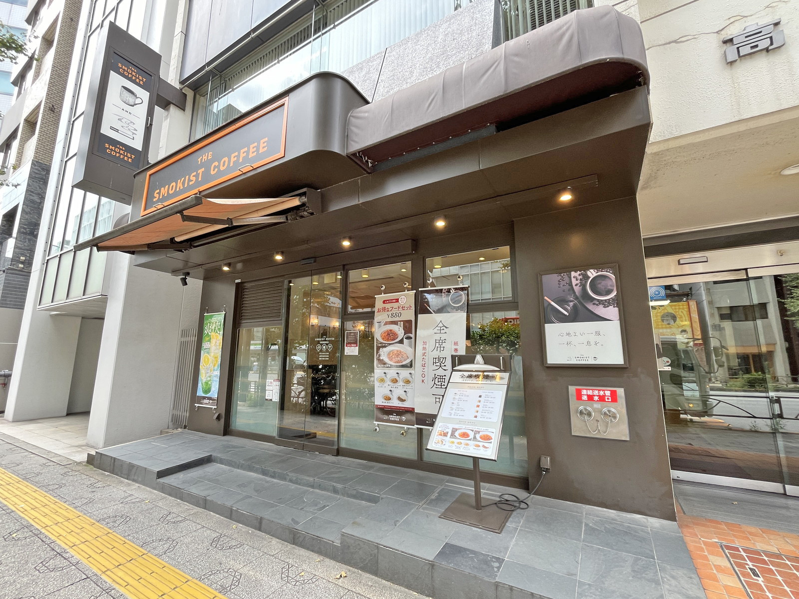 徒歩1分のTHE SMOKIST COFFEE 神田須田町店