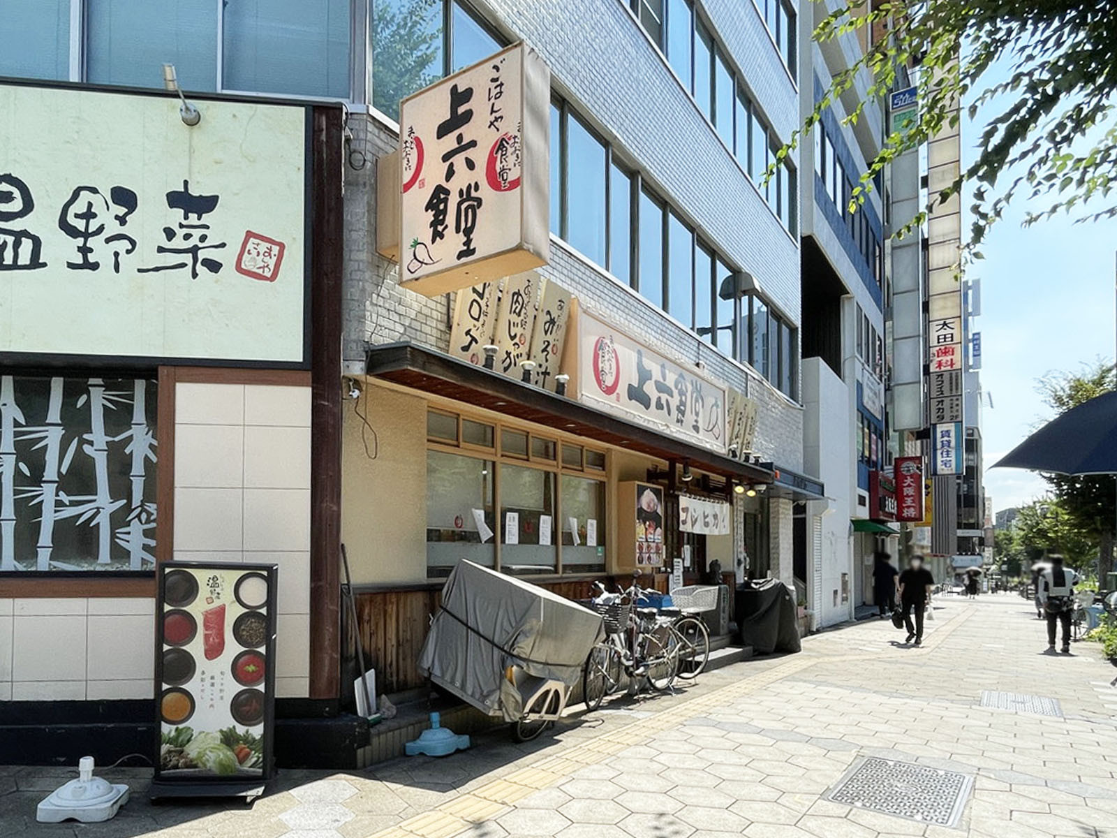 同じ通りにあるまいどおおきに食堂 上六食