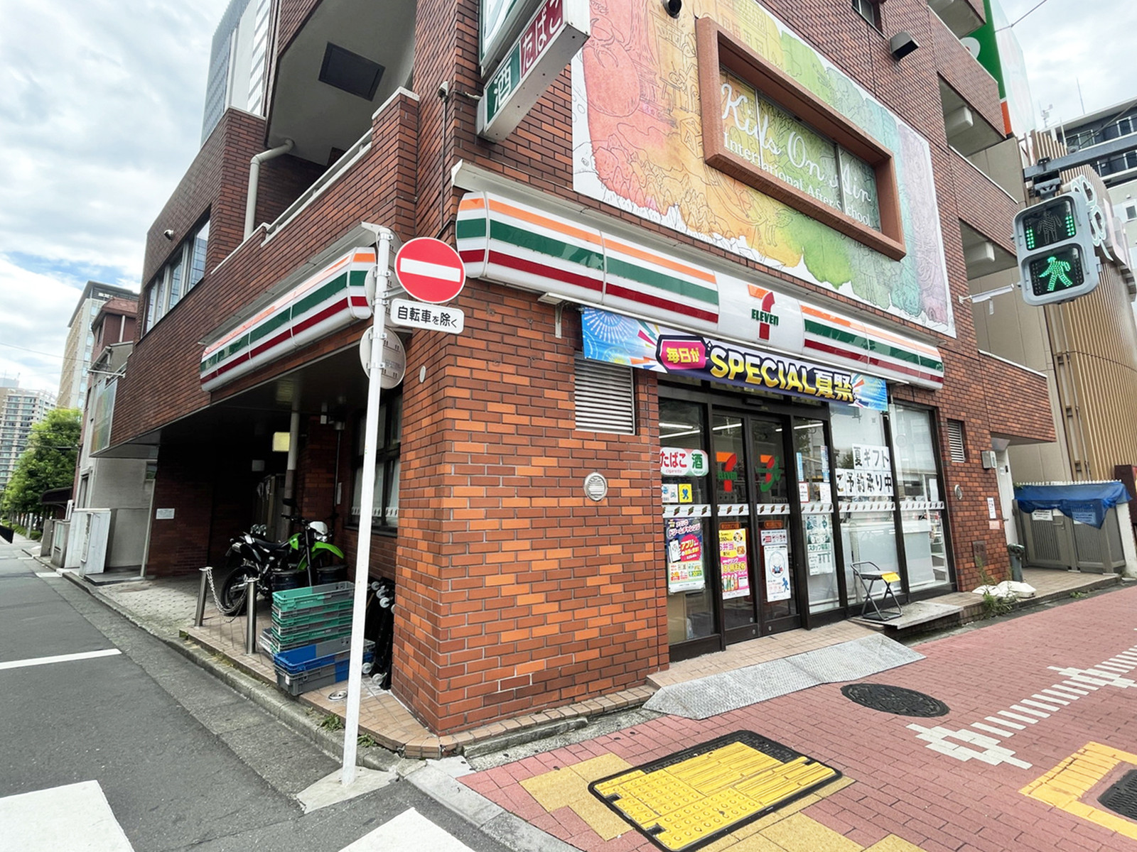 近くのセブンイレブン 東五反田2丁目店