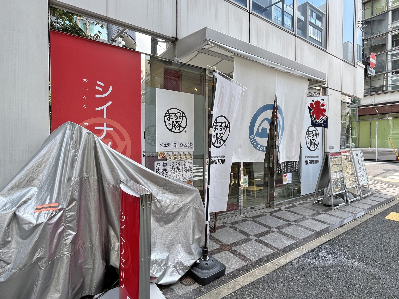 徒歩1分のシイナノゴハン