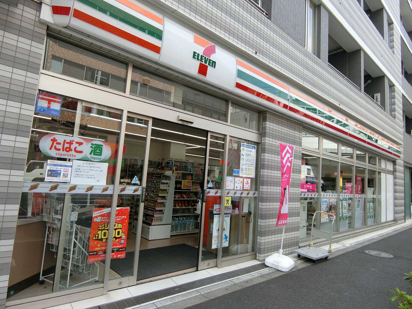 徒歩2分のセブンイレブン千代田鍛冶町二丁目店
