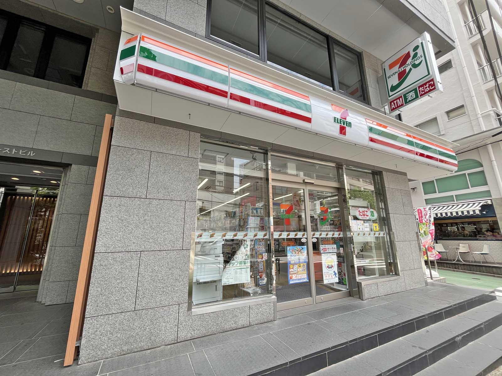 徒歩1分のセブンイレブン渋谷金王神社前店