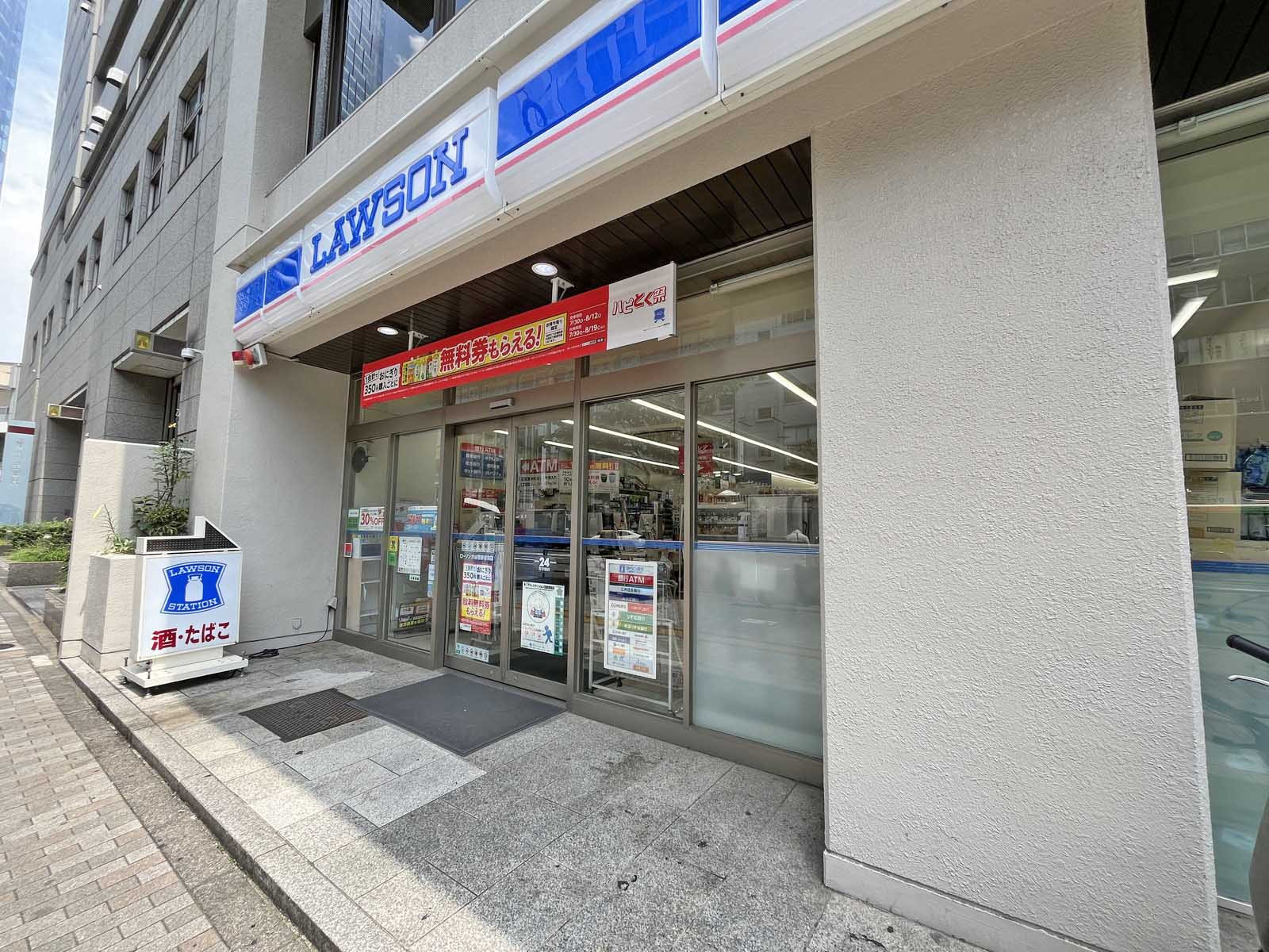 徒歩2分のローソン渋谷警察署南店