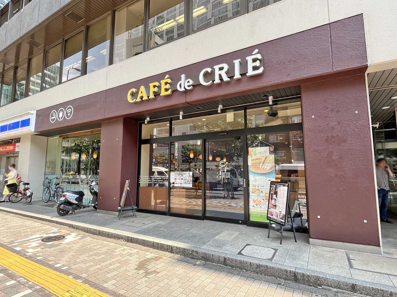 徒歩2分のカフェ・ド・クリエ渋谷三丁目店