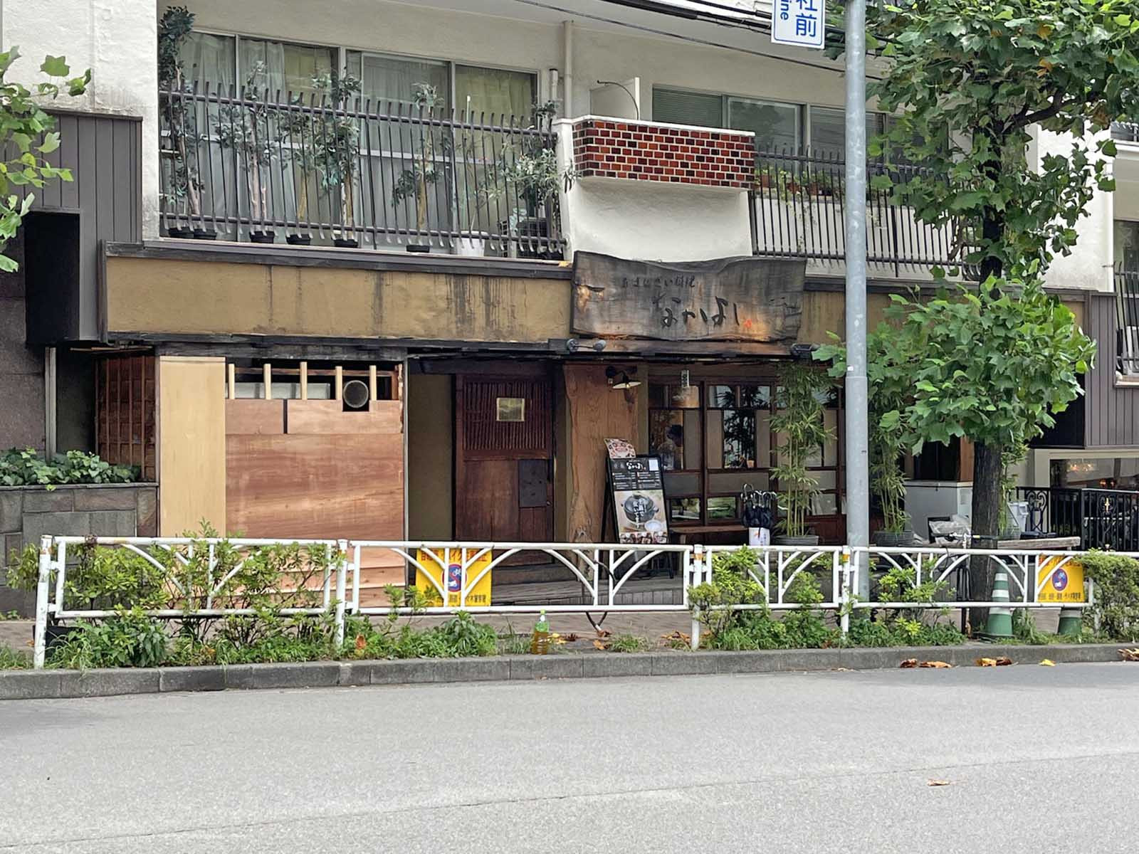 徒歩2分の恵比寿 土鍋炊ごはん なかよし 並木橋店