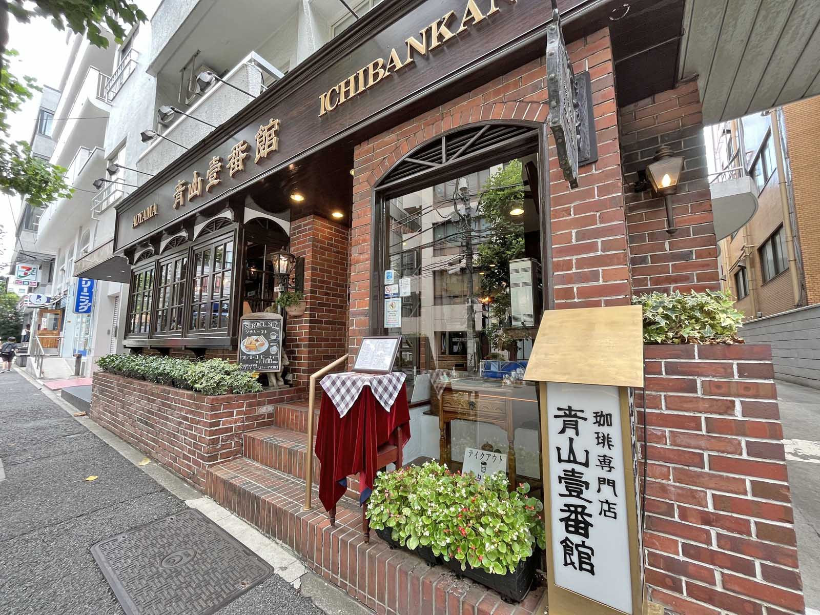 同じ並びの青山壹番館 渋谷店