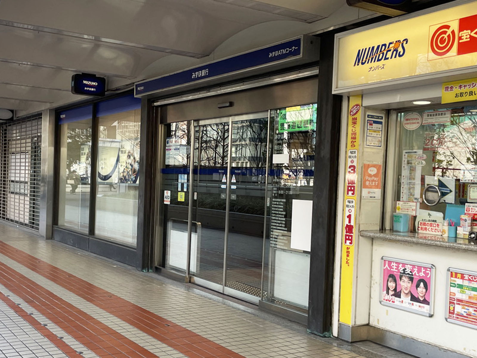 徒歩2分のみずほ銀行 梅田支店