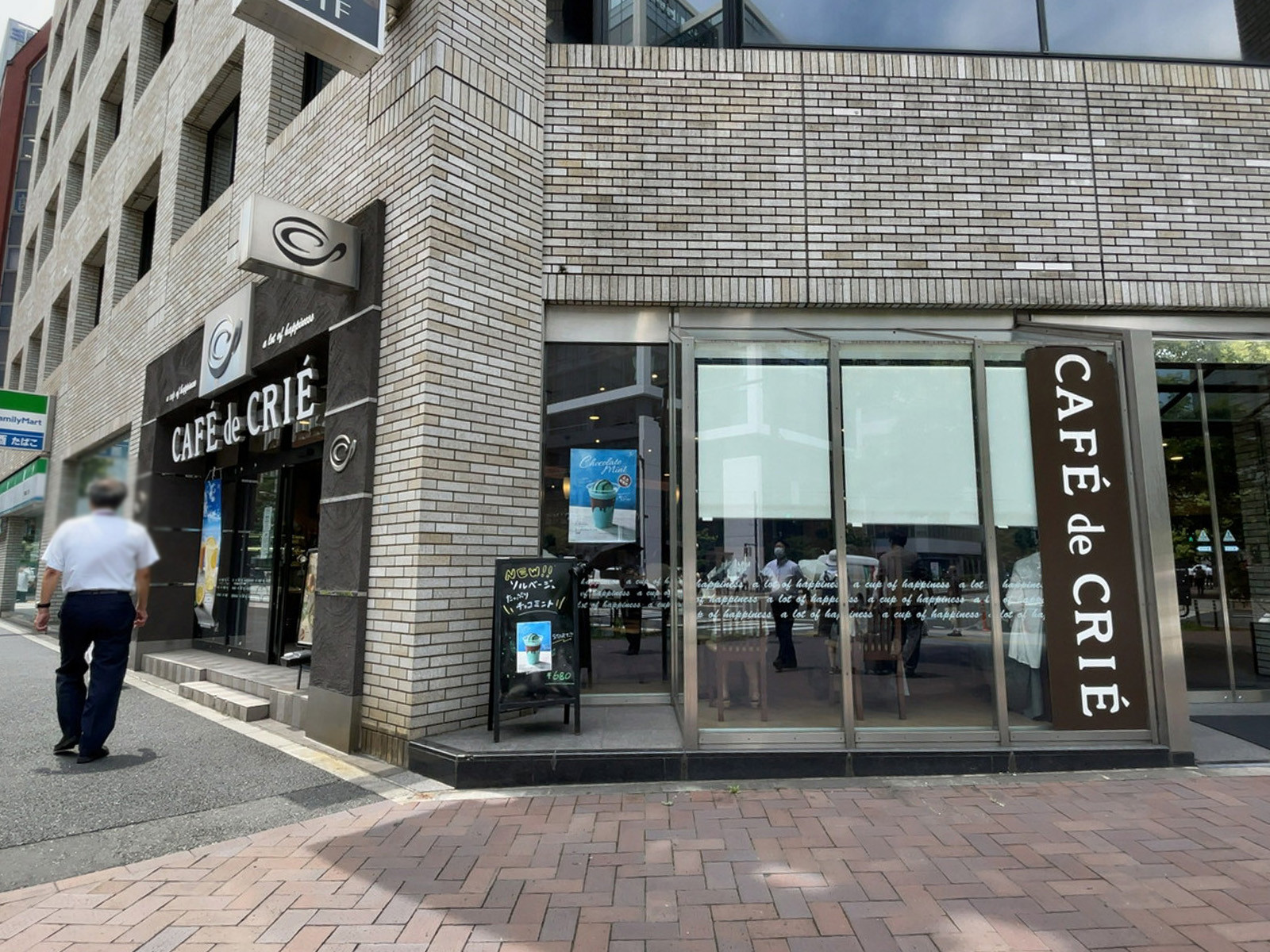 近くのカフェ・ド・クリエ日比谷通り西新橋店