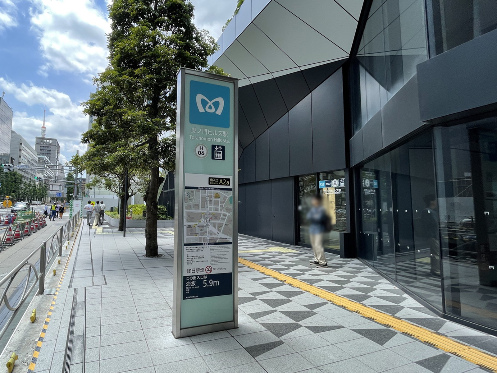 徒歩圏内の「虎ノ門ヒルズ駅」