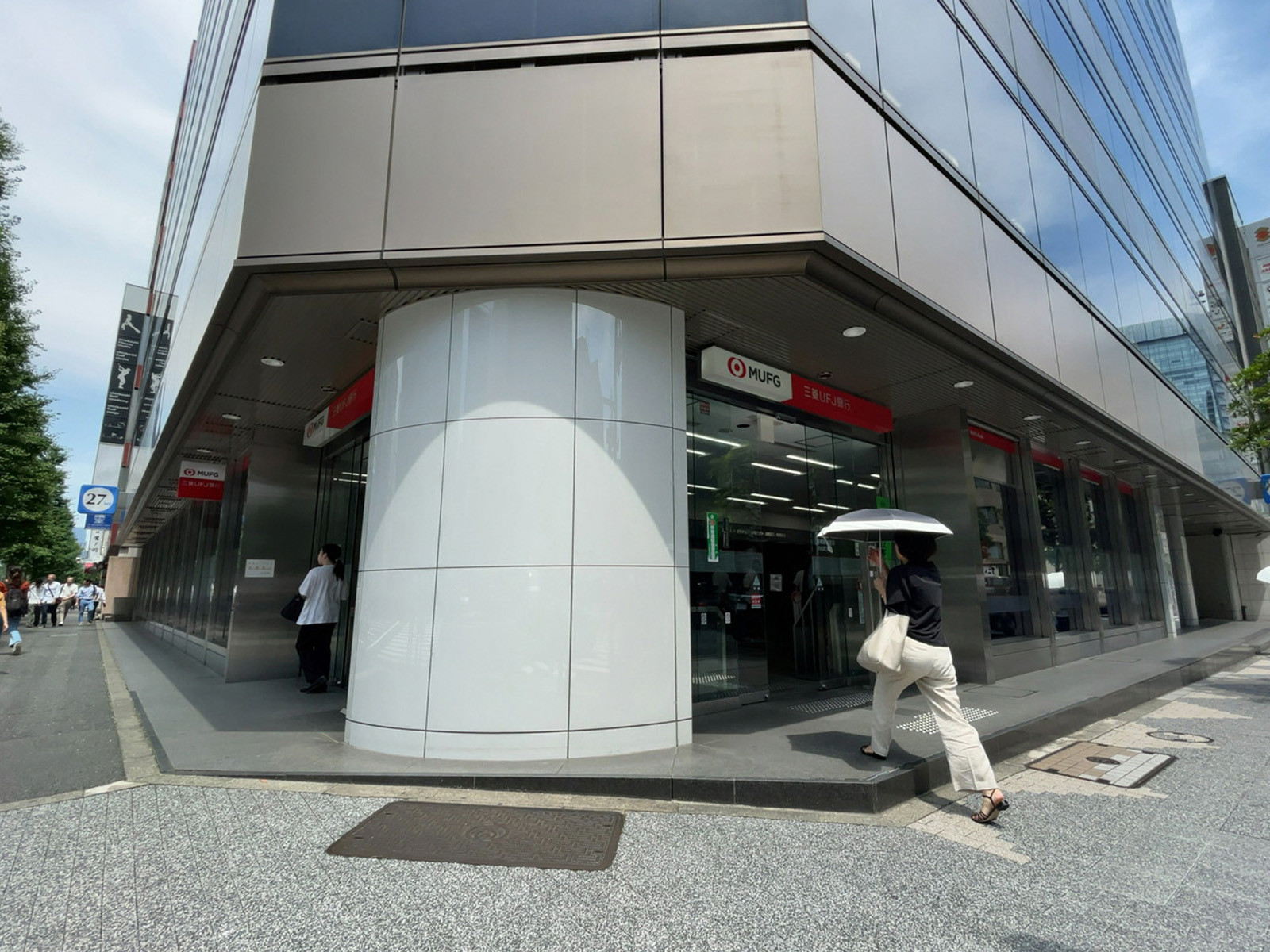至近の三菱UFJ銀行 浜松町支店