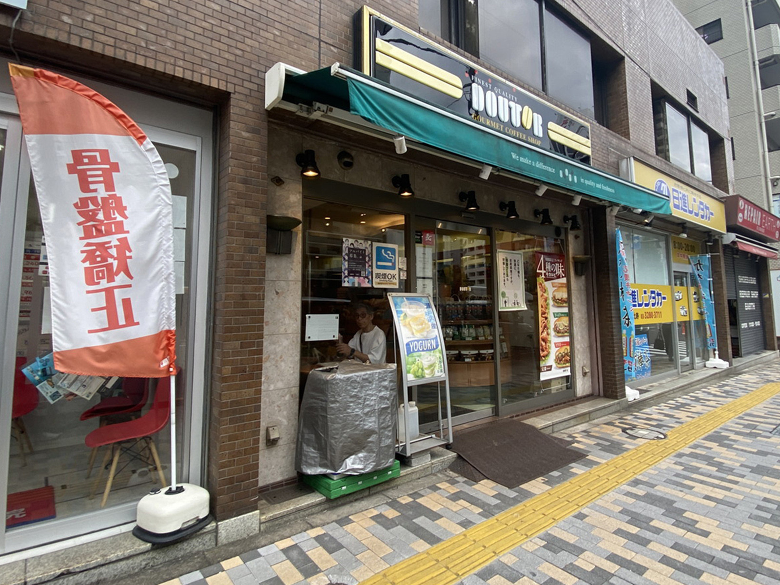 徒歩3分のドトールコーヒーショップ 恵比寿東店