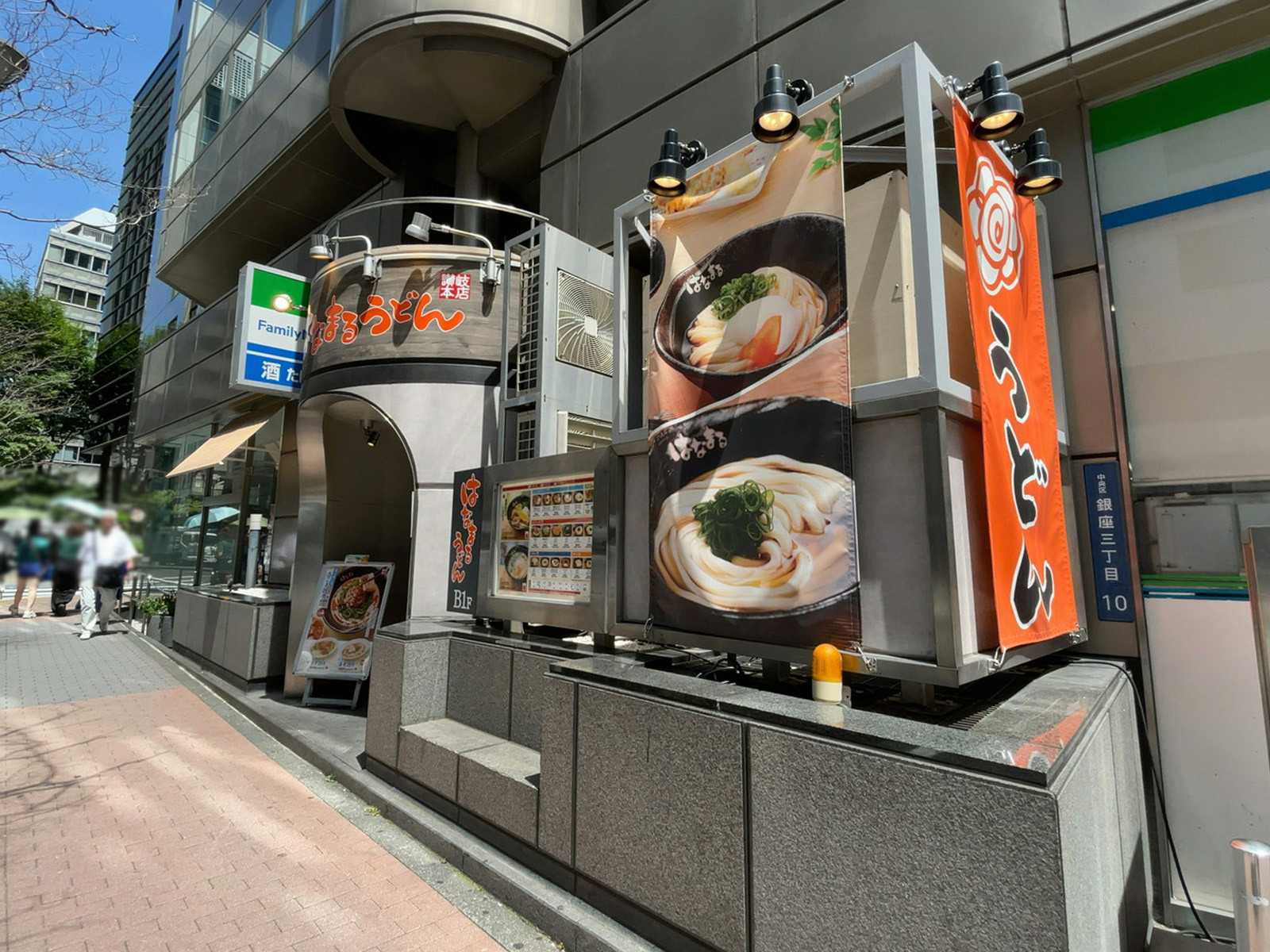 徒歩2分のはなまるうどん 銀座松屋通り店