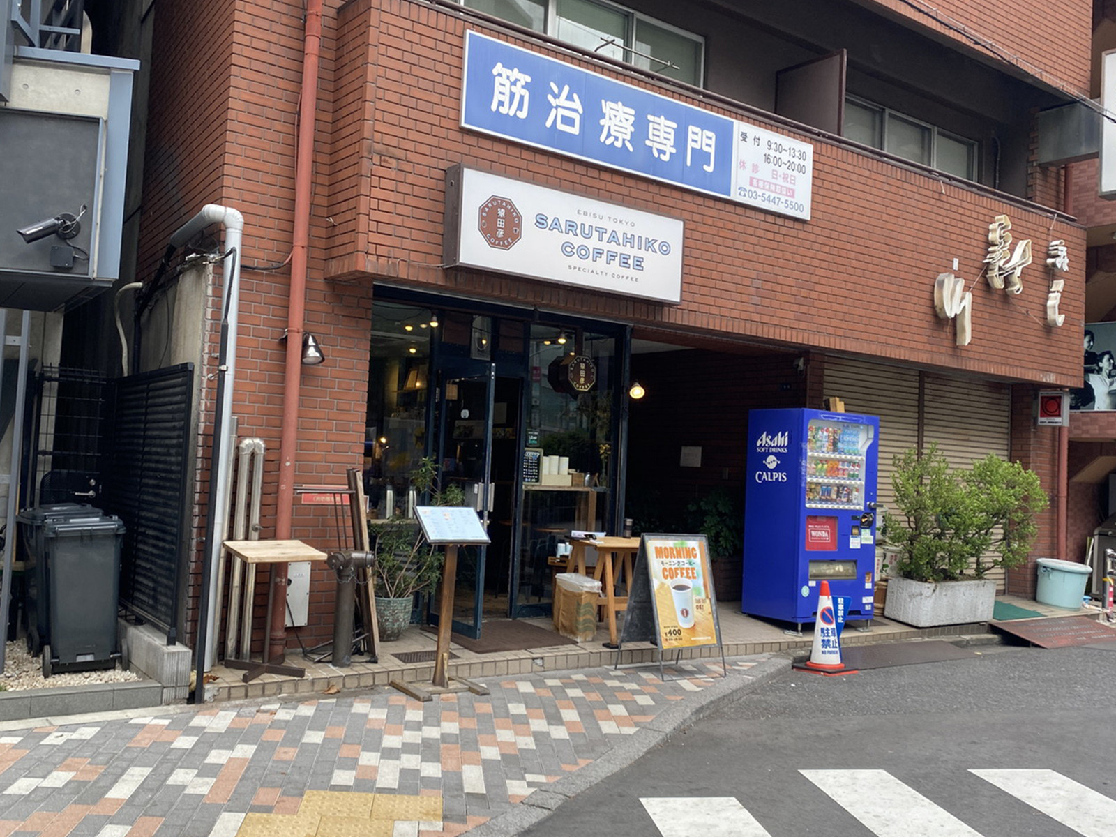 周辺は飲食店が点在