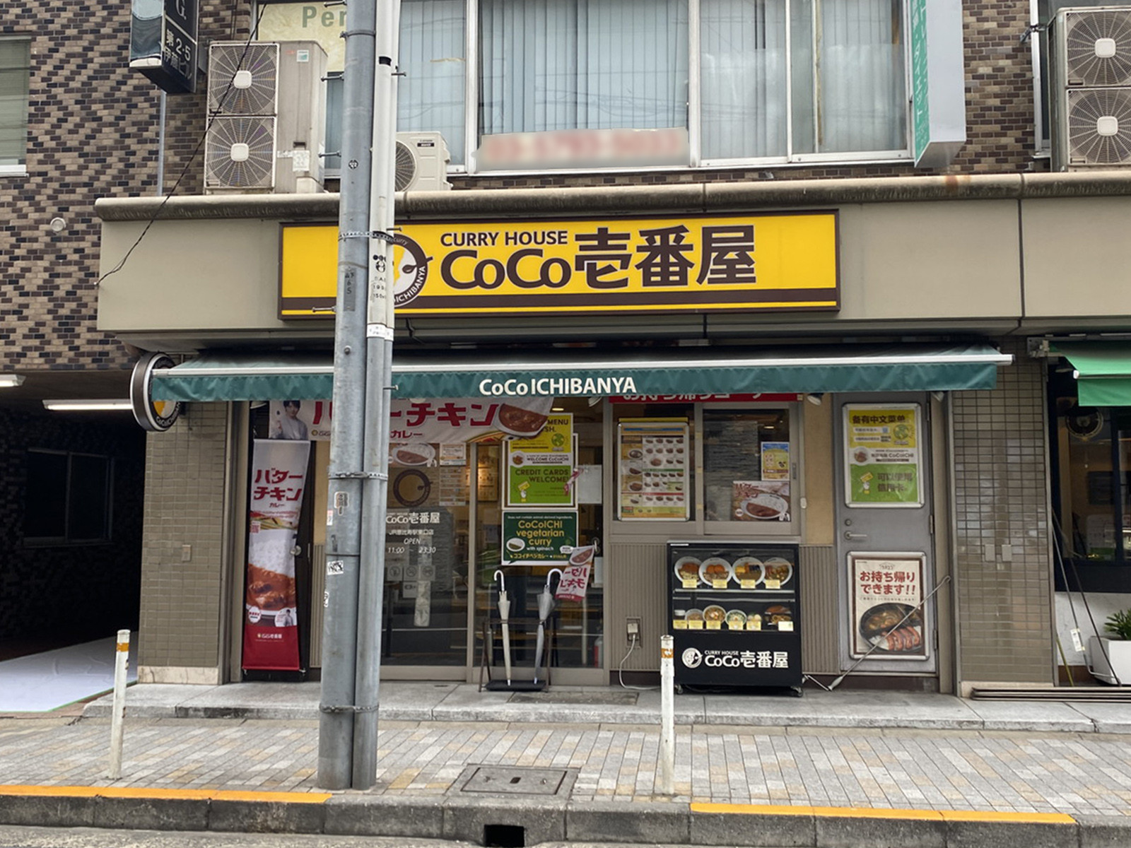 周辺は飲食店が点在