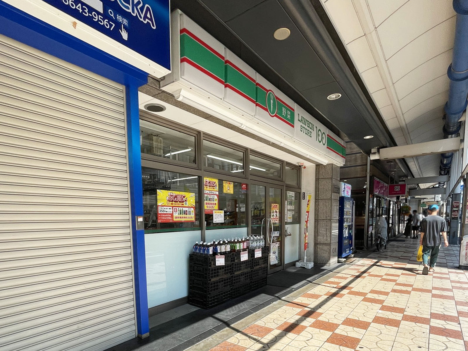 至近のローソンストア100 恵美須町駅前店