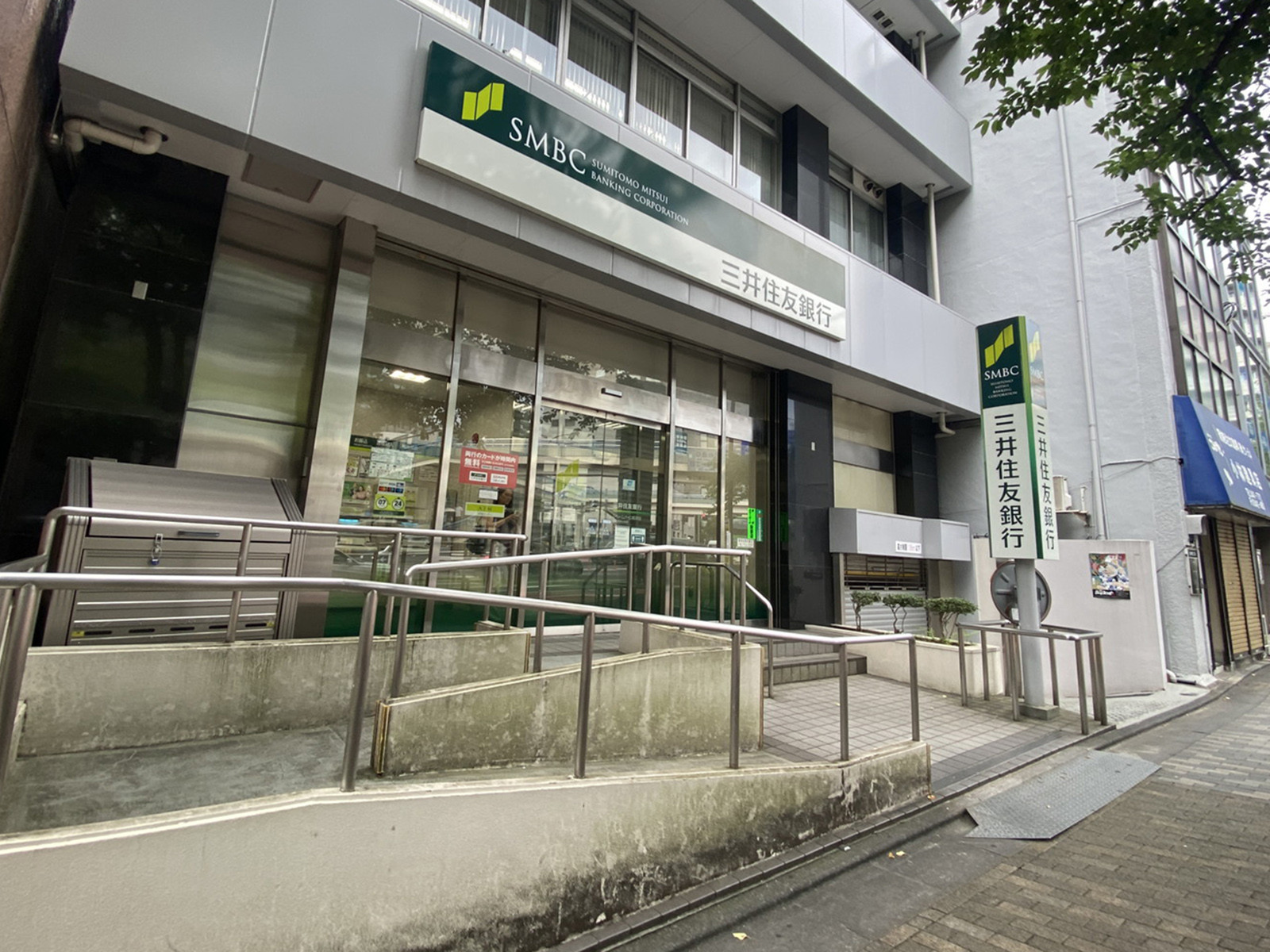 徒歩1分の三井住友銀行ATMコーナー