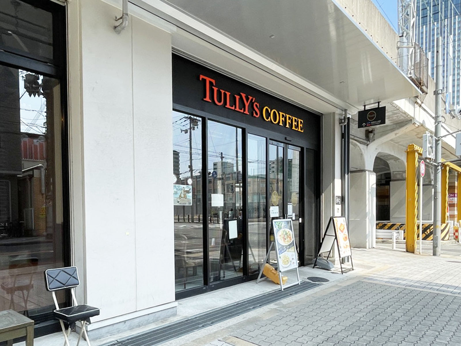 徒歩3分のタリーズコーヒー なんばEKIKAN店