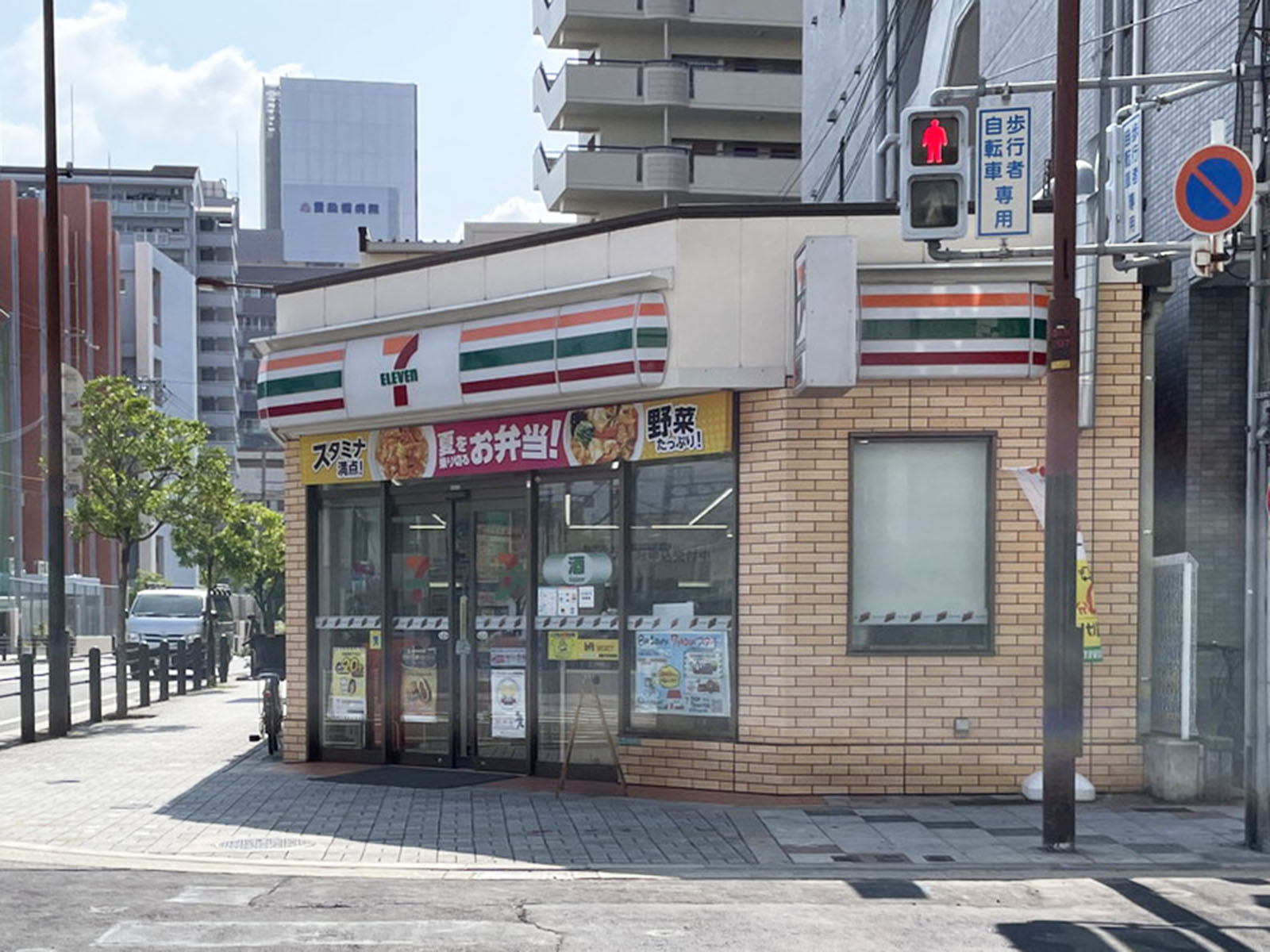 付近のセブンイレブン 浪速日本橋西店