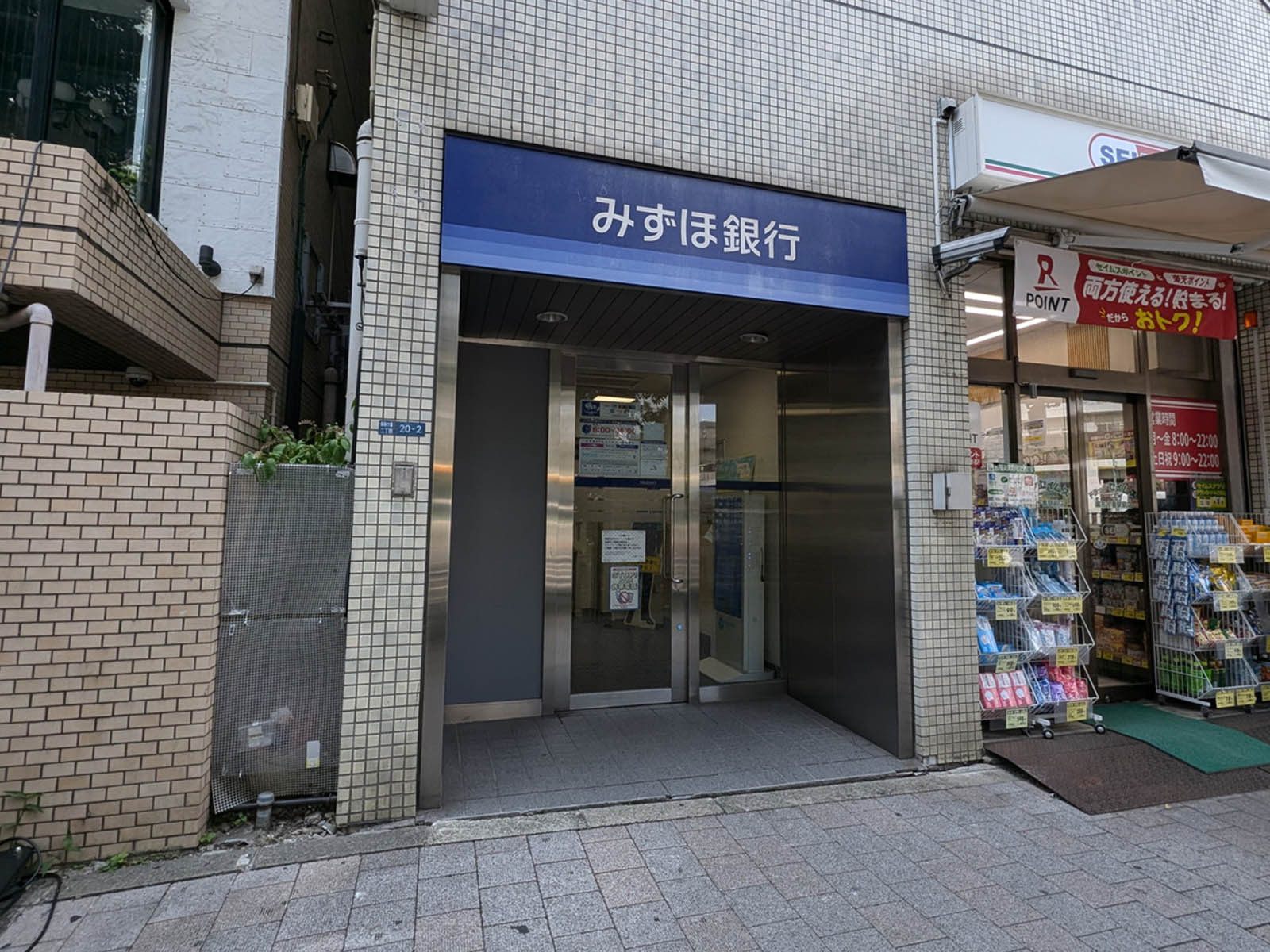 徒歩5分のみずほ銀行 麻布十番出張所