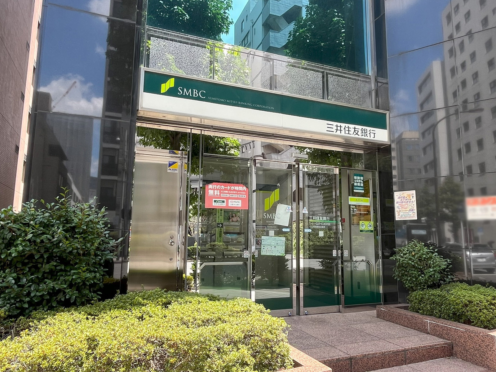 近くの三井住友銀行 小伝馬町駅前出張所