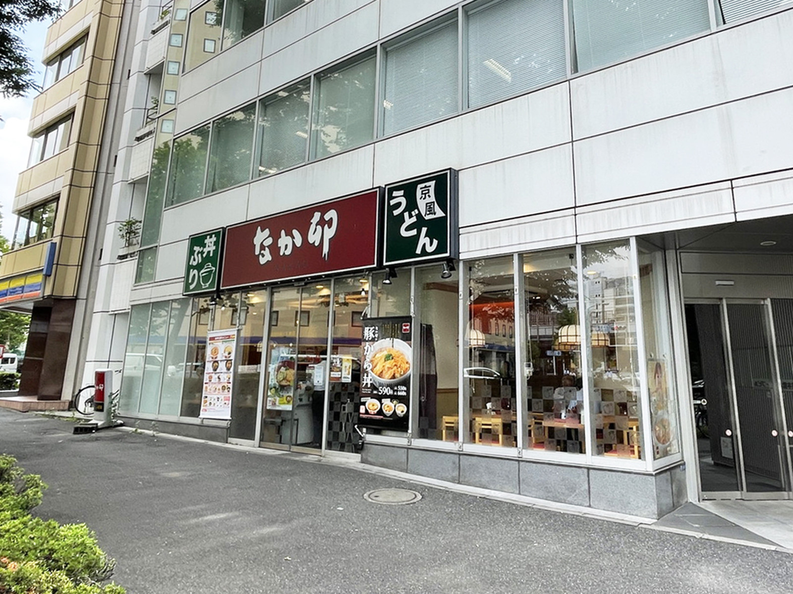 近くのなか卯 日本橋本石町店