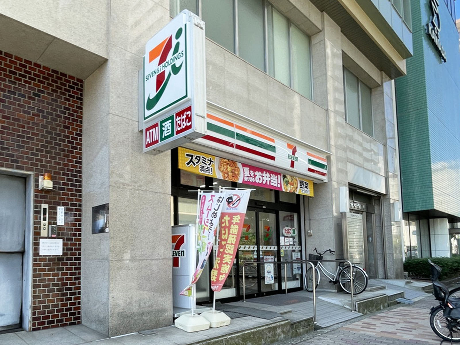 並びにあるセブンイレブン 大阪西宮原2丁目店