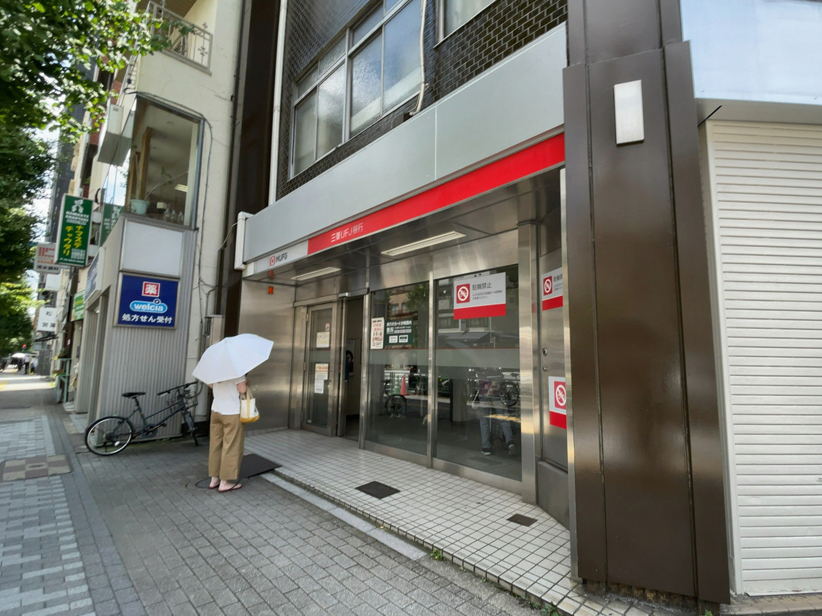 至近の三菱UFJ銀行 ATMコーナー 入谷駅前