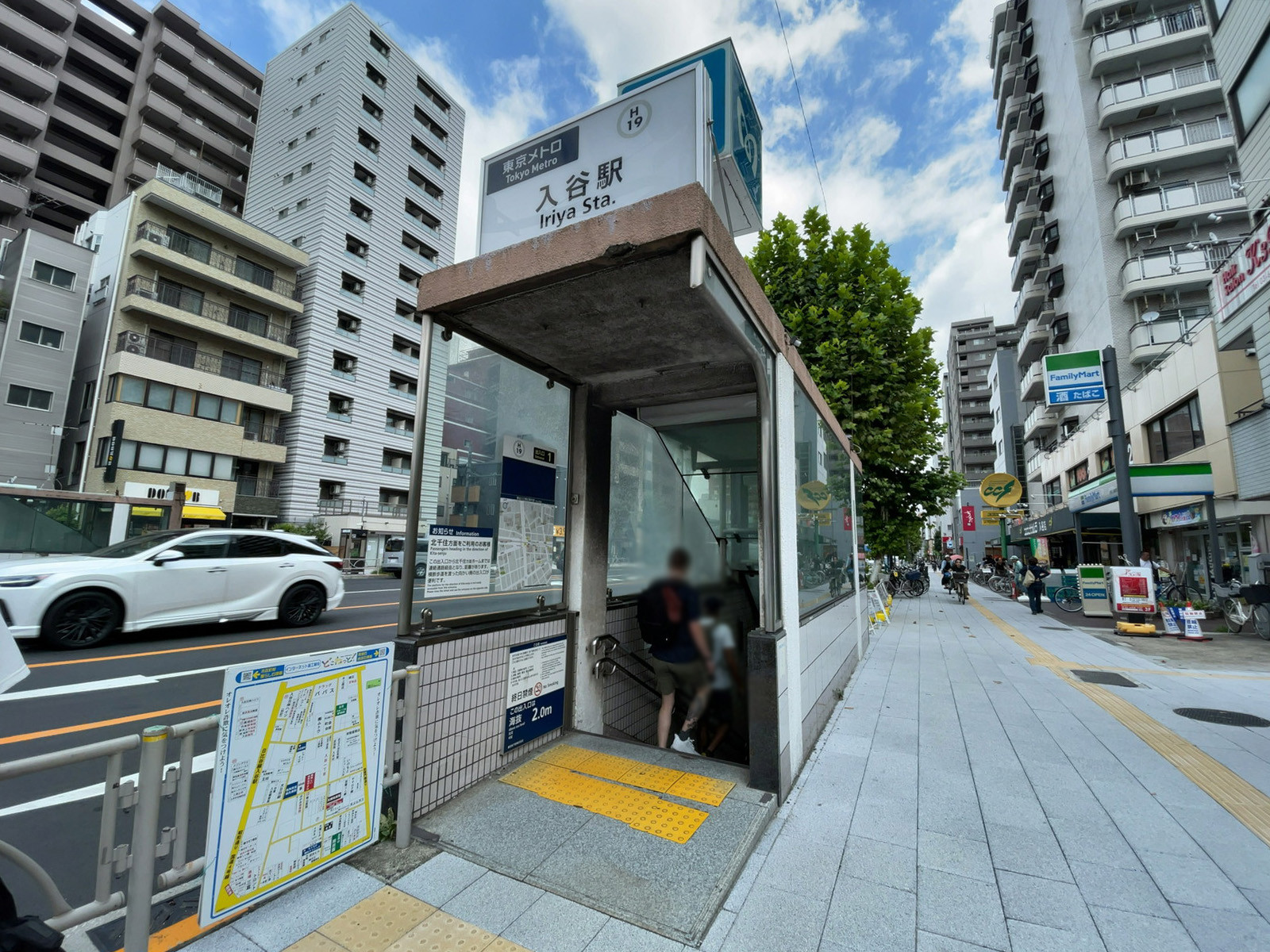 最寄りの「入谷駅」