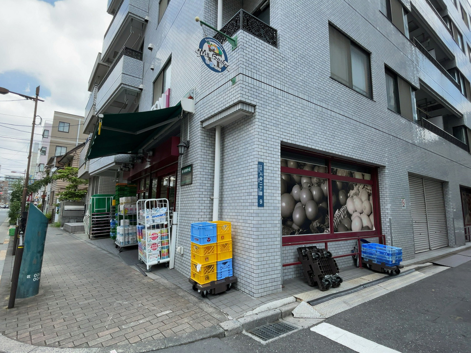 徒歩2分のまいばすけっと 入谷2丁目店