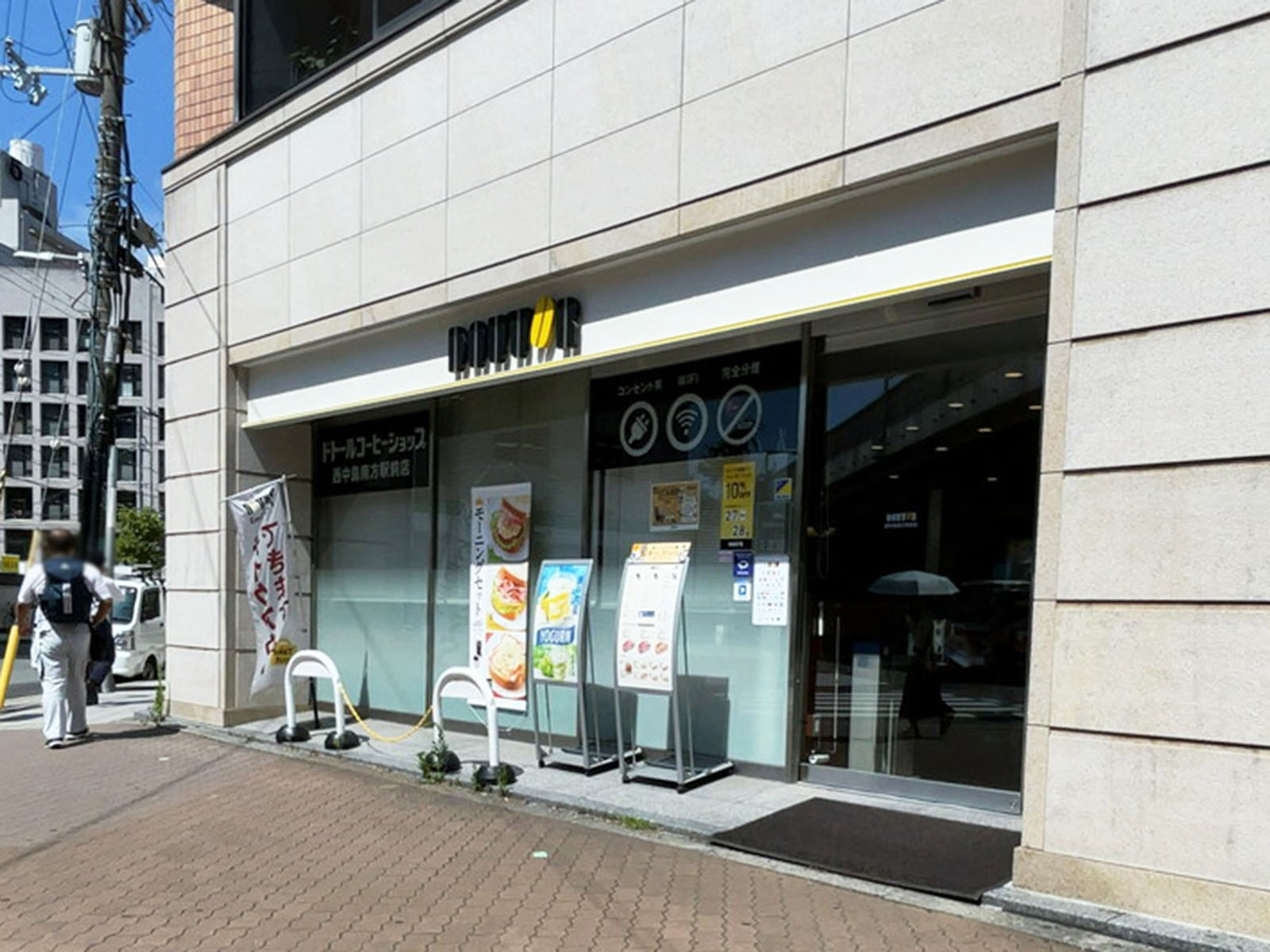 徒歩2分のドトールコーヒーショップ 西中島南方駅前店