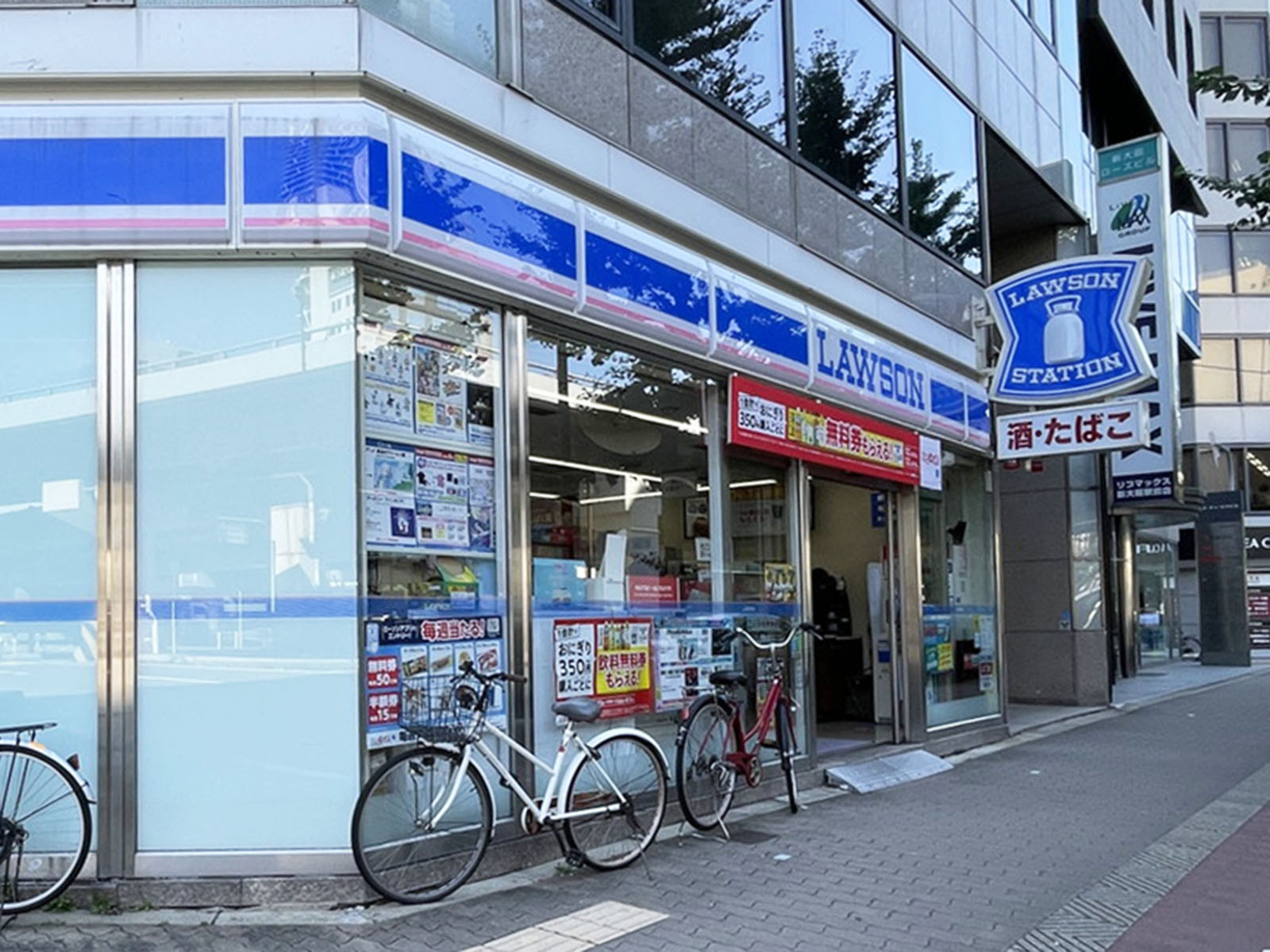 至近のローソン 西中島五丁目店