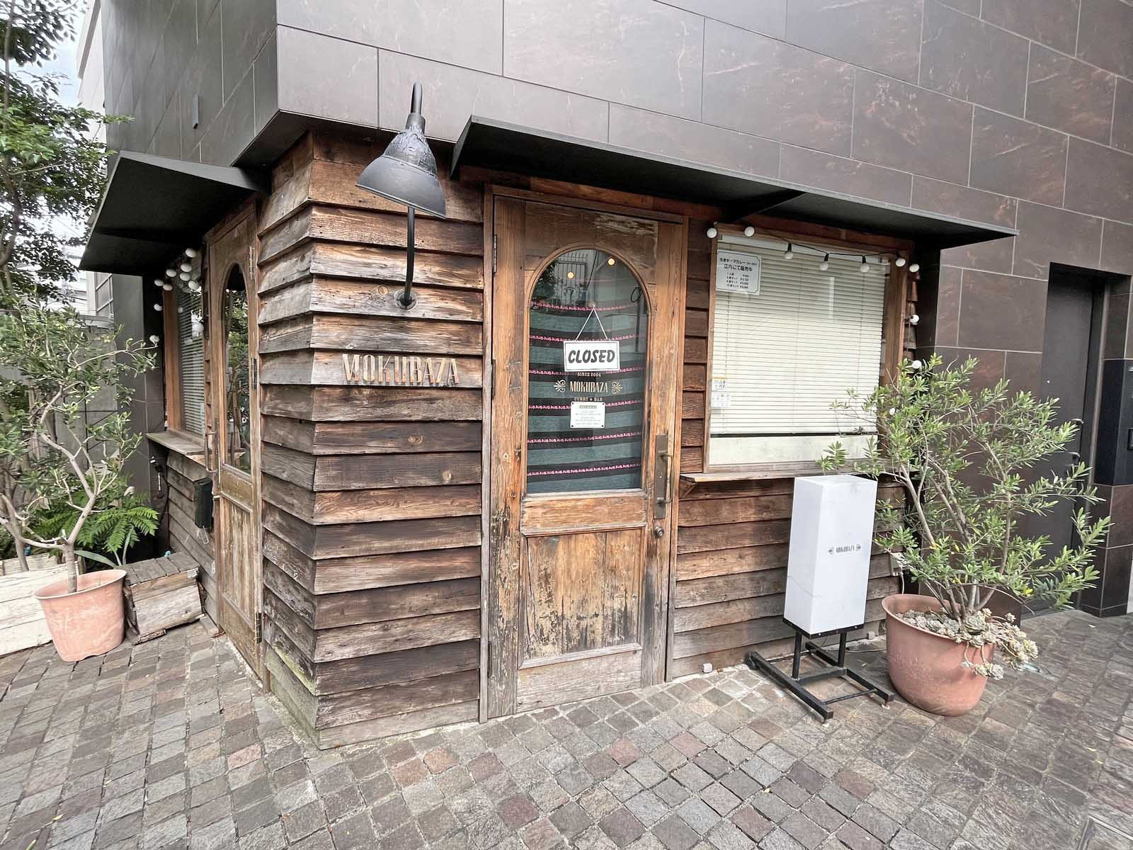 同じ並びのカレーMOKUBAZA