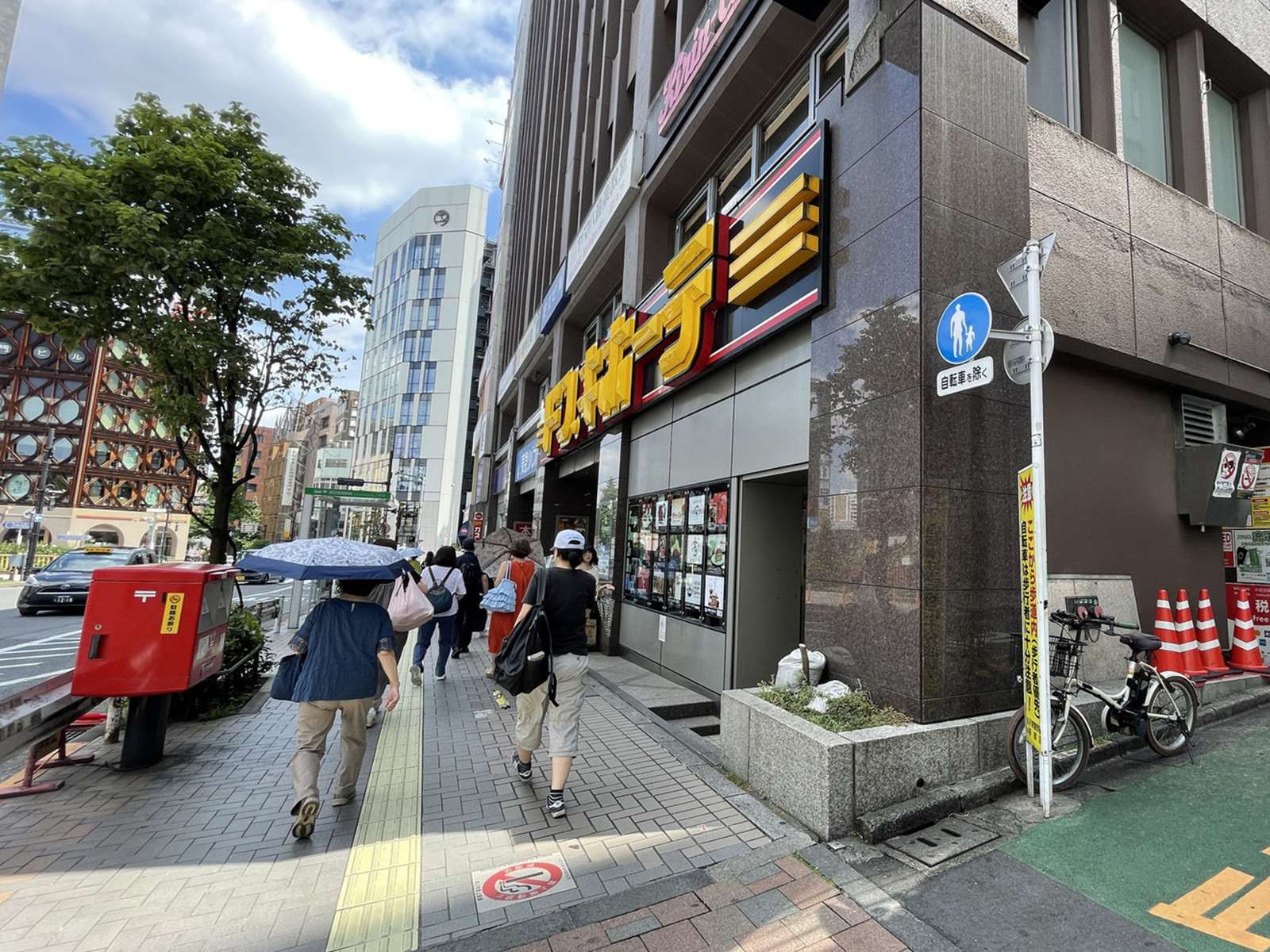 付近のドン・キホーテ高田馬場駅前店