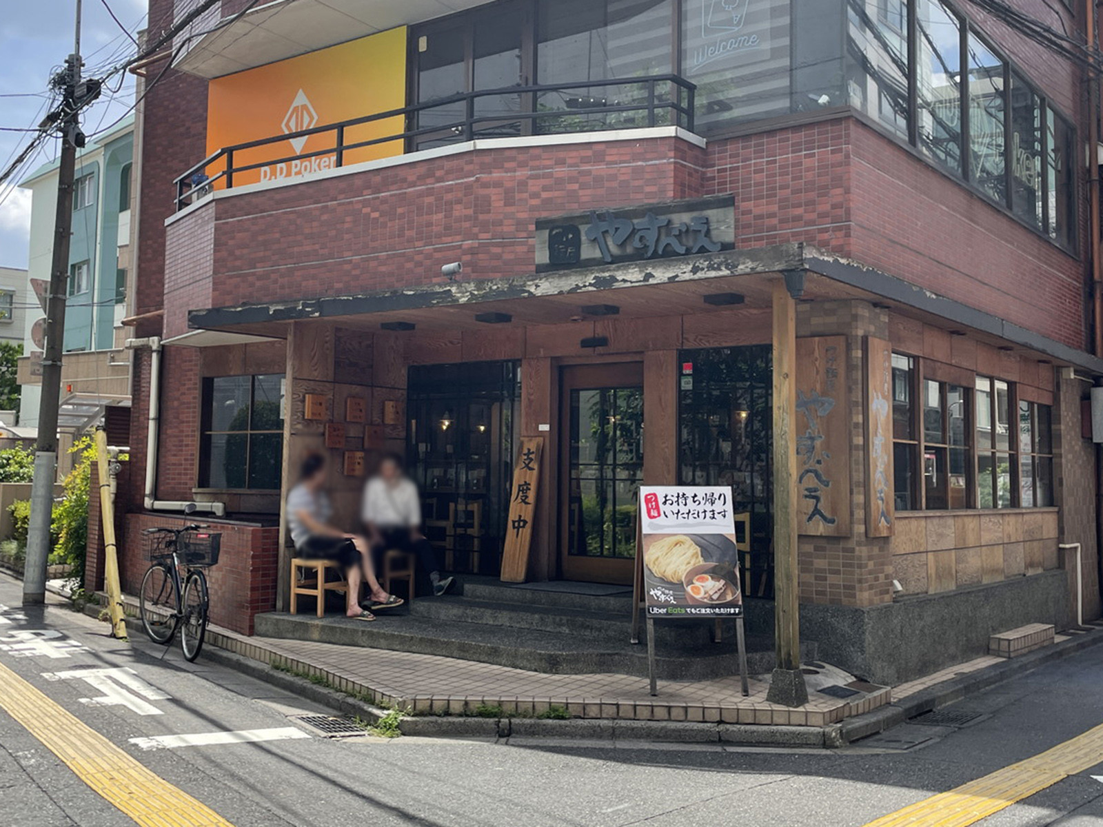 周辺は飲食店が点在