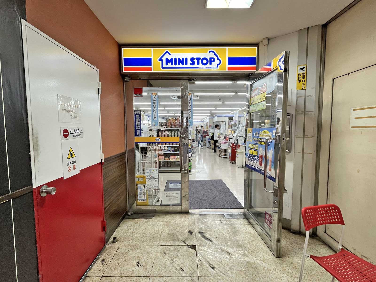 向かいの通りのミニストップ神宮前一丁目店