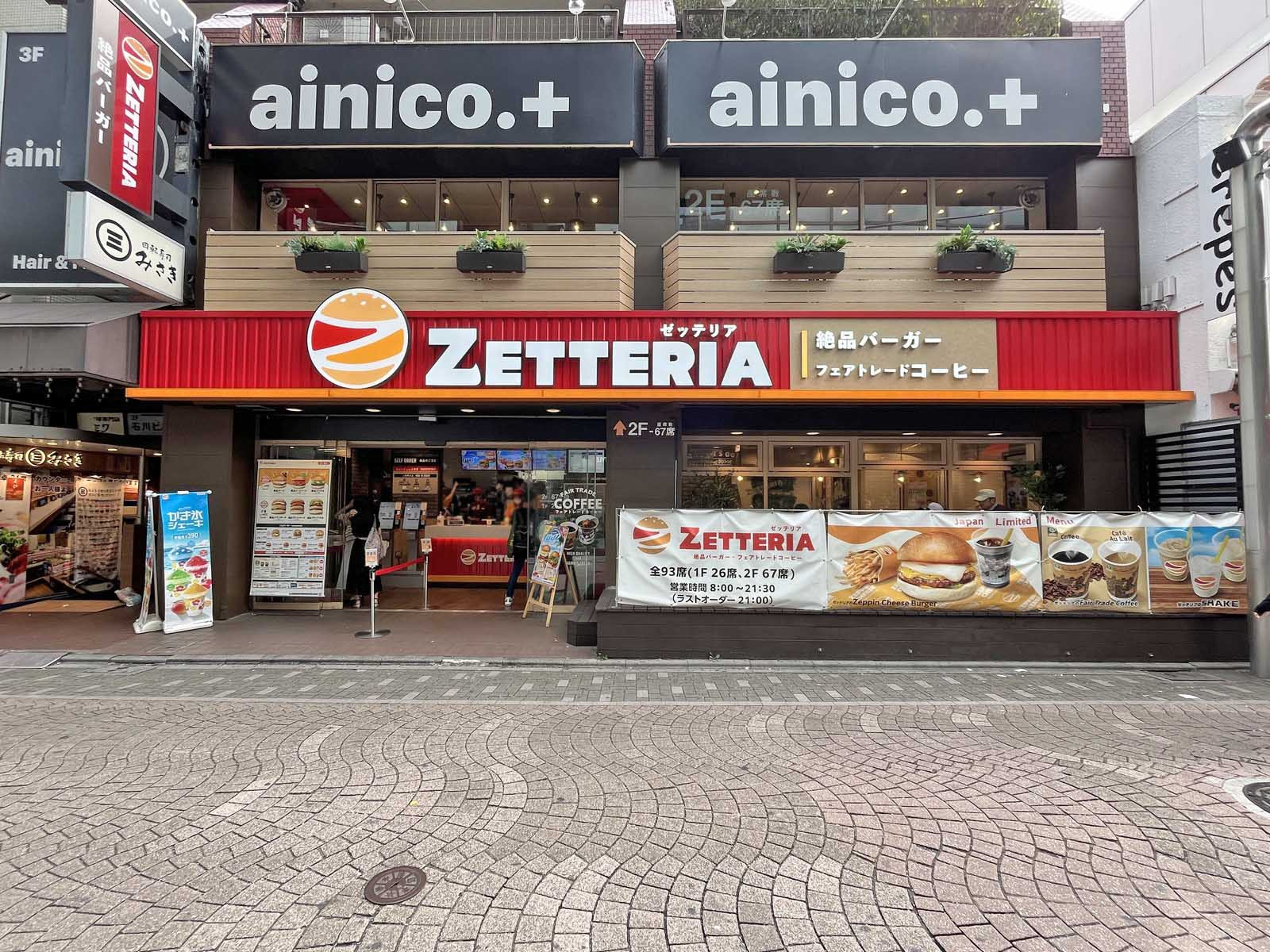 徒歩2分のゼッテリア 原宿竹下通りイースト