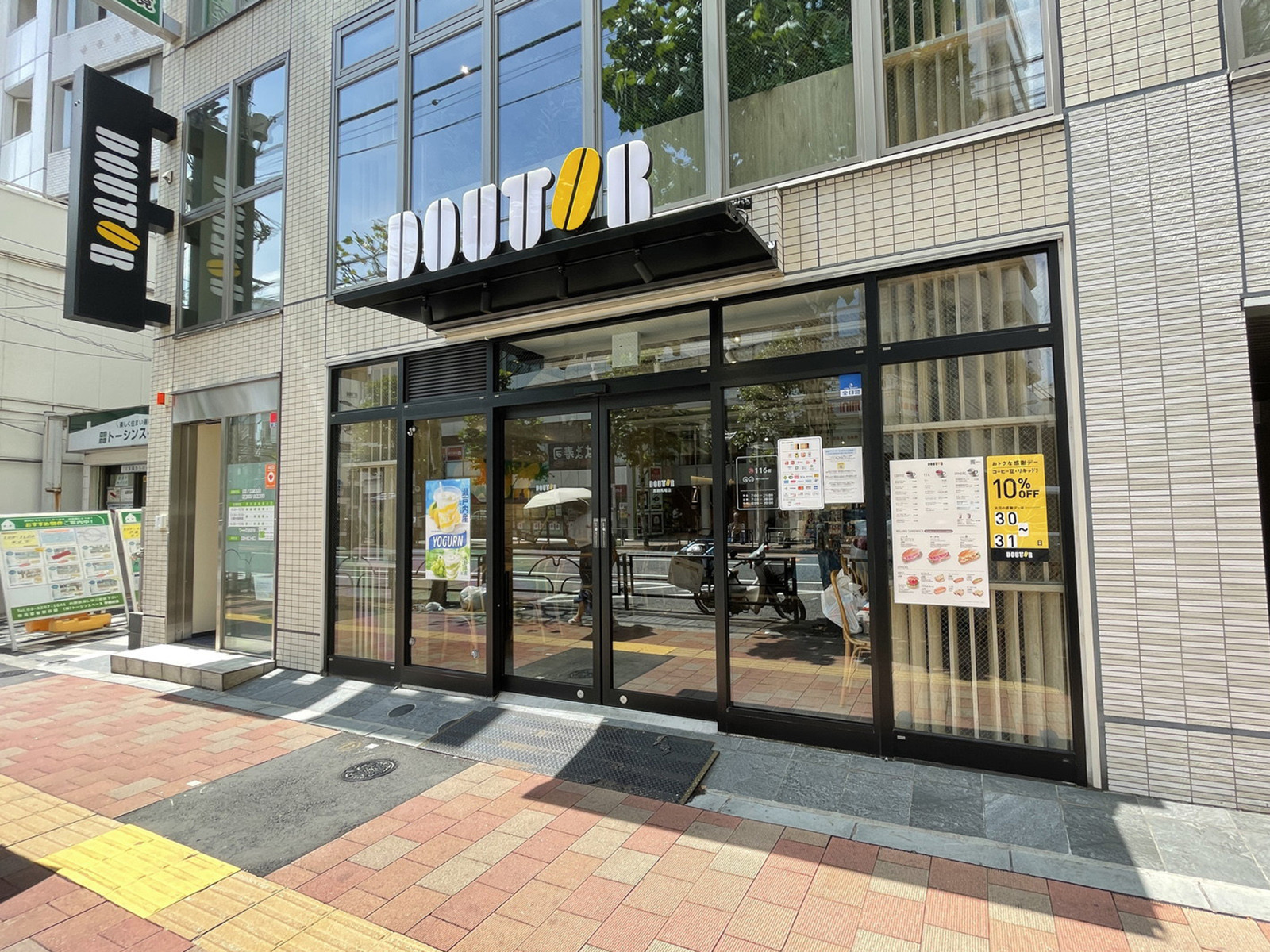 周辺は飲食店が点在