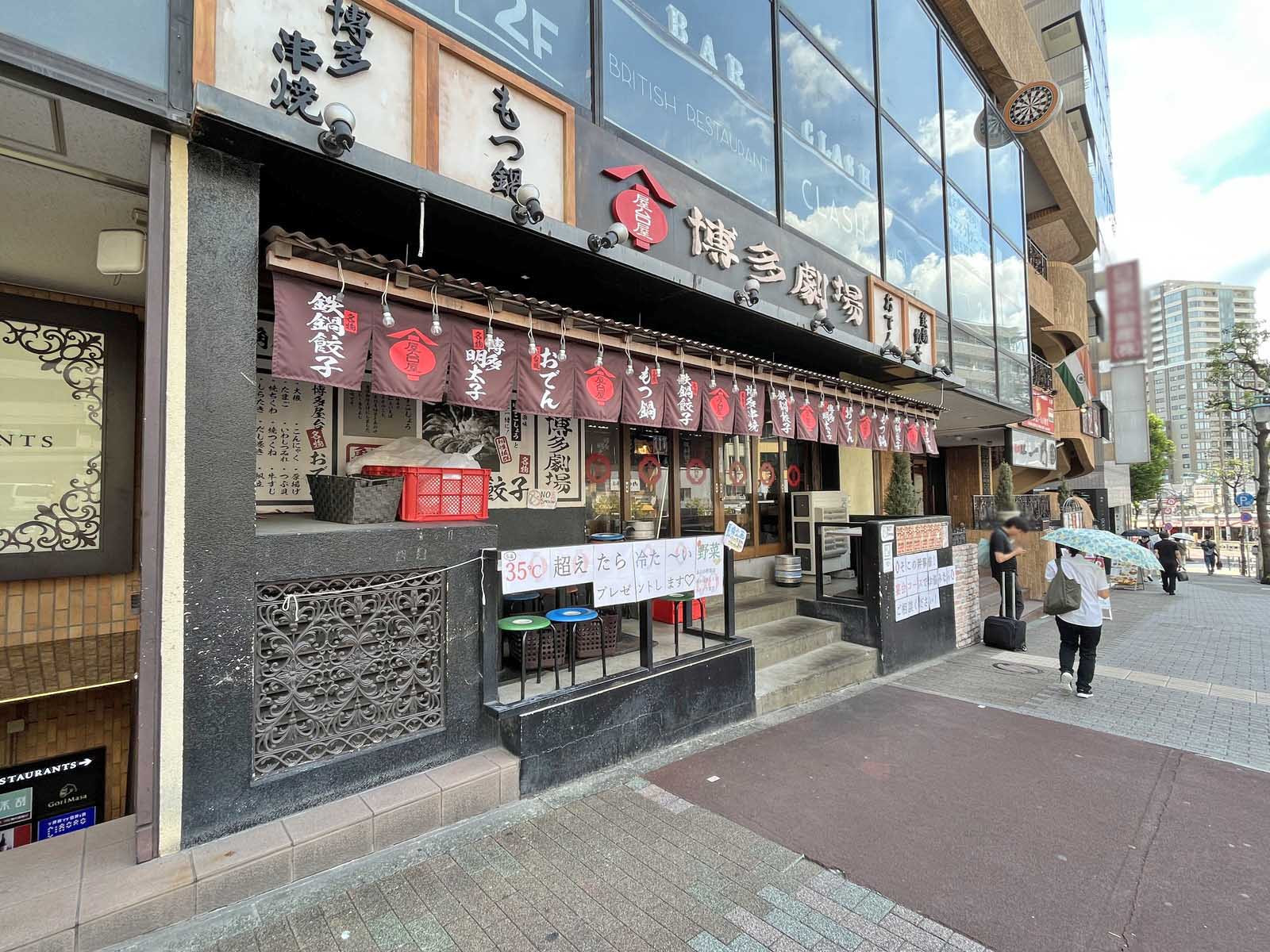 付近には飲食店が充実