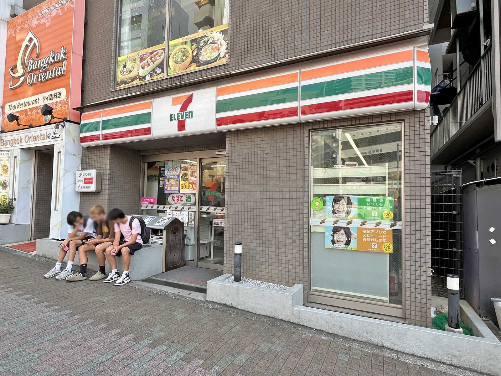 徒歩2分の下目黒一丁目店
