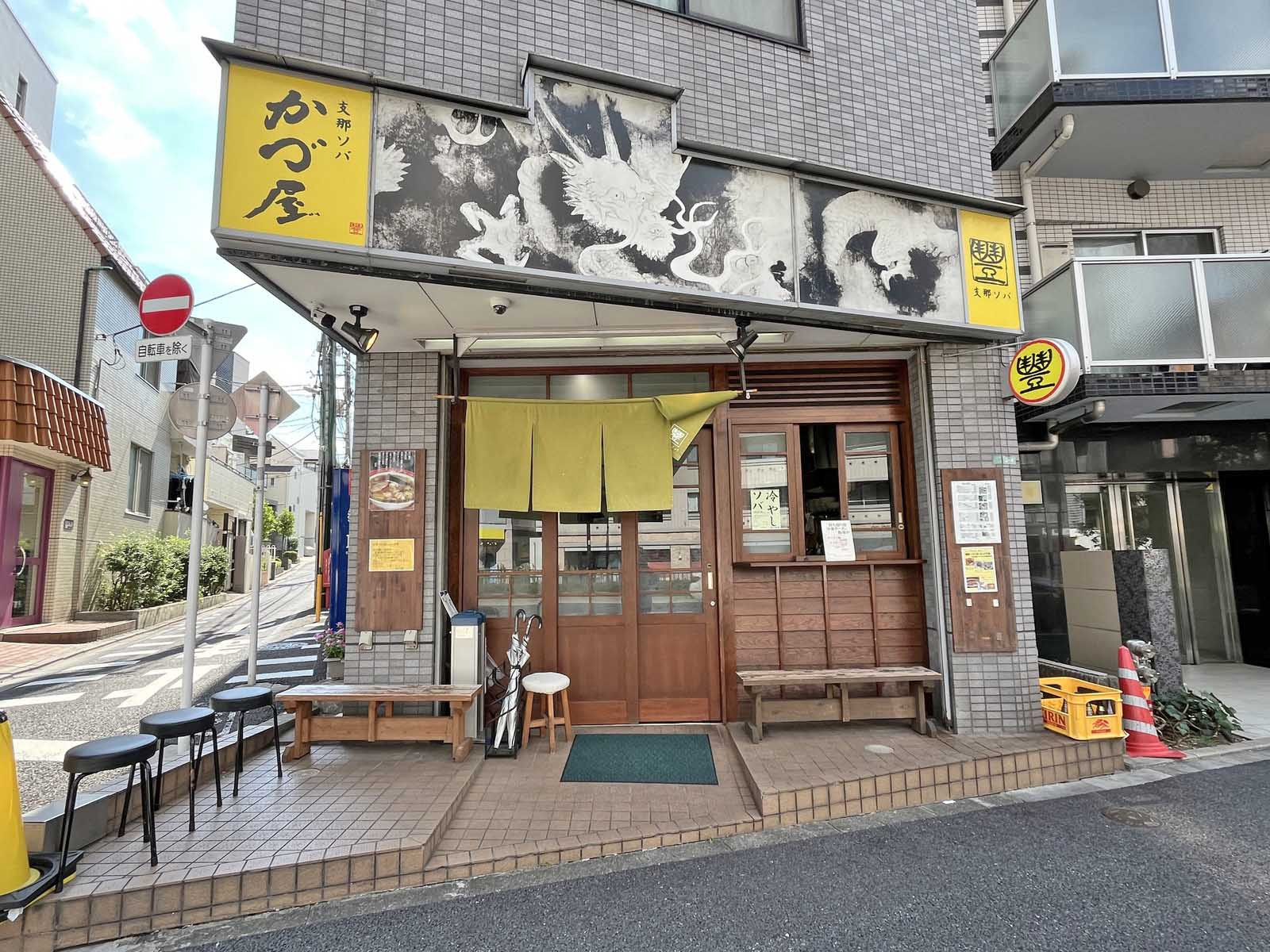 徒歩1分の支那ソバかづ屋