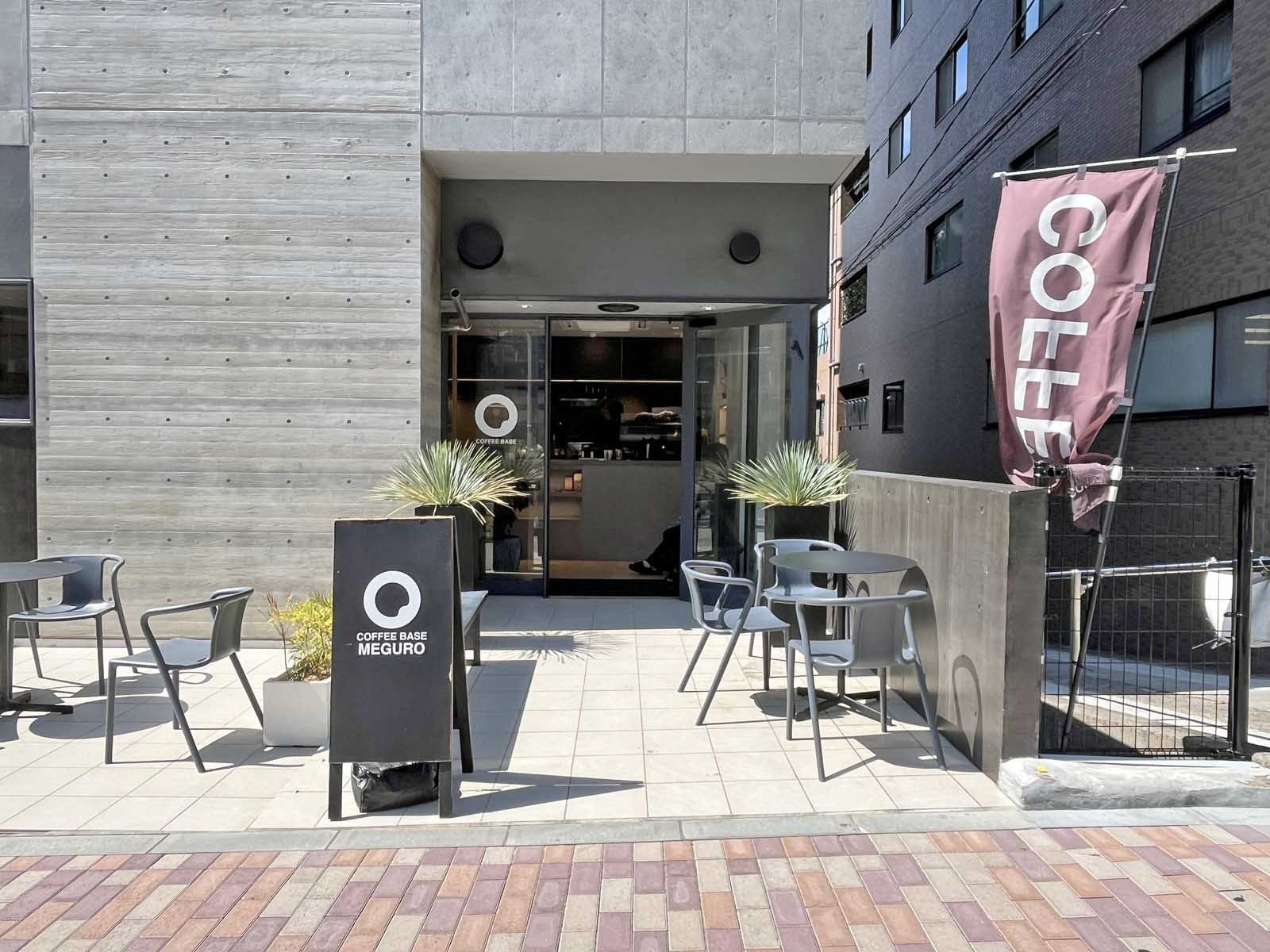 隣のCoffee Base MEGURO