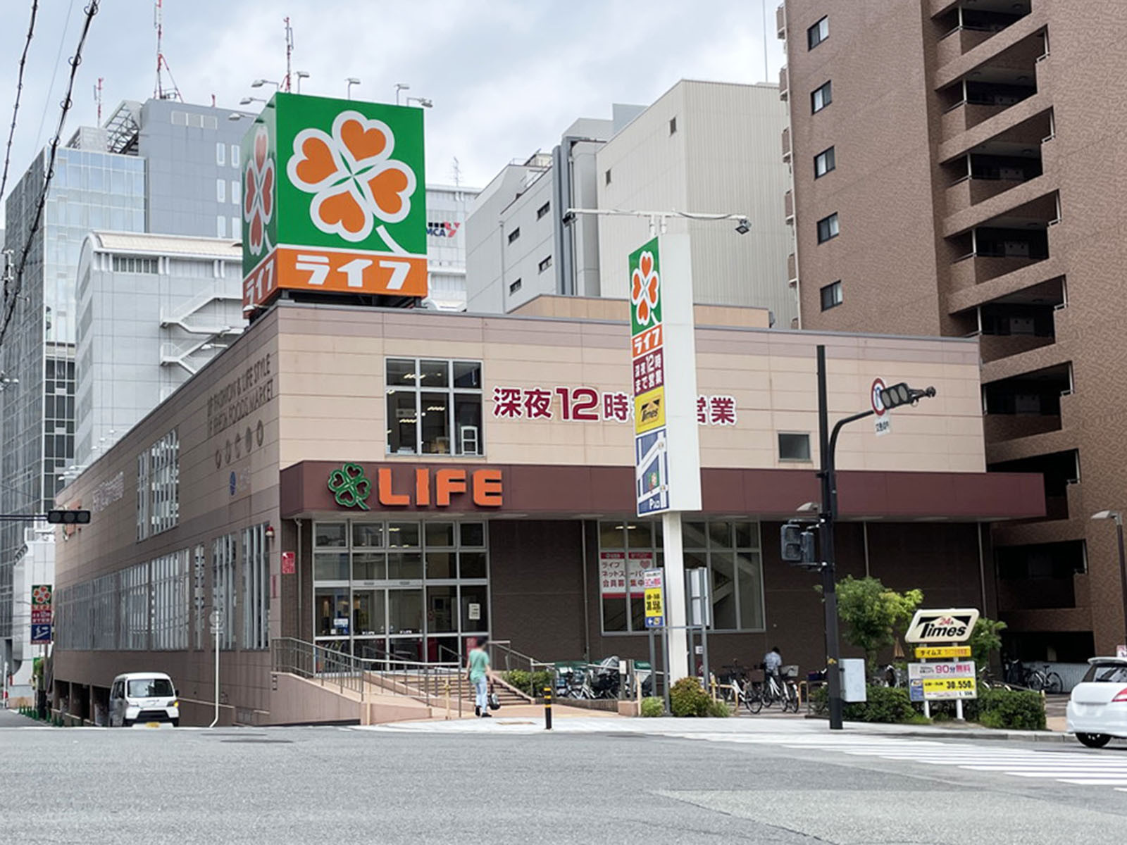徒歩3分のライフ土佐堀店