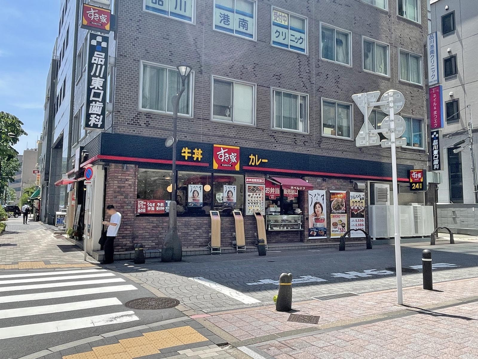 向かいのすき家 港南二丁目店