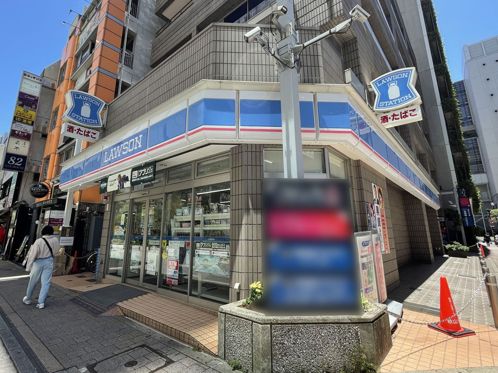 徒歩2分のローソン港南中央通り店