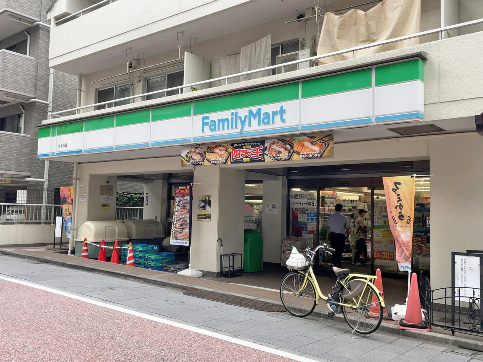 徒歩3分のファミリーマート 北品川店