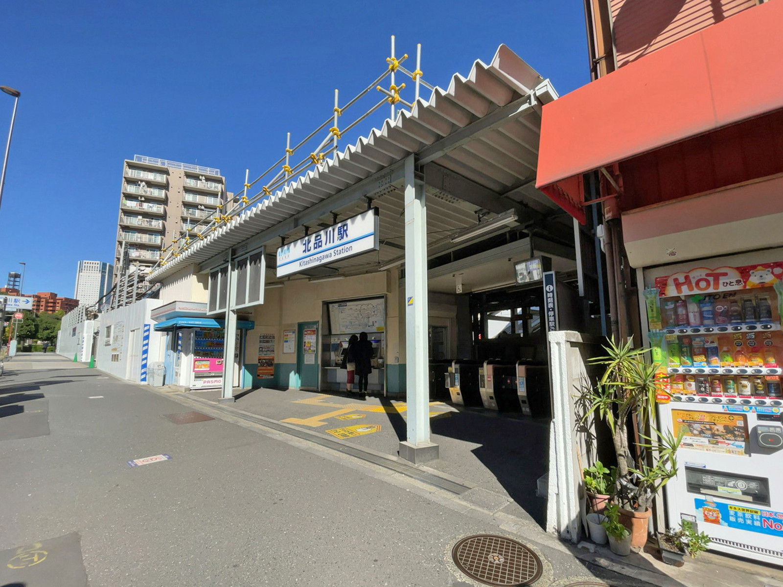 最寄りの「北品川駅」