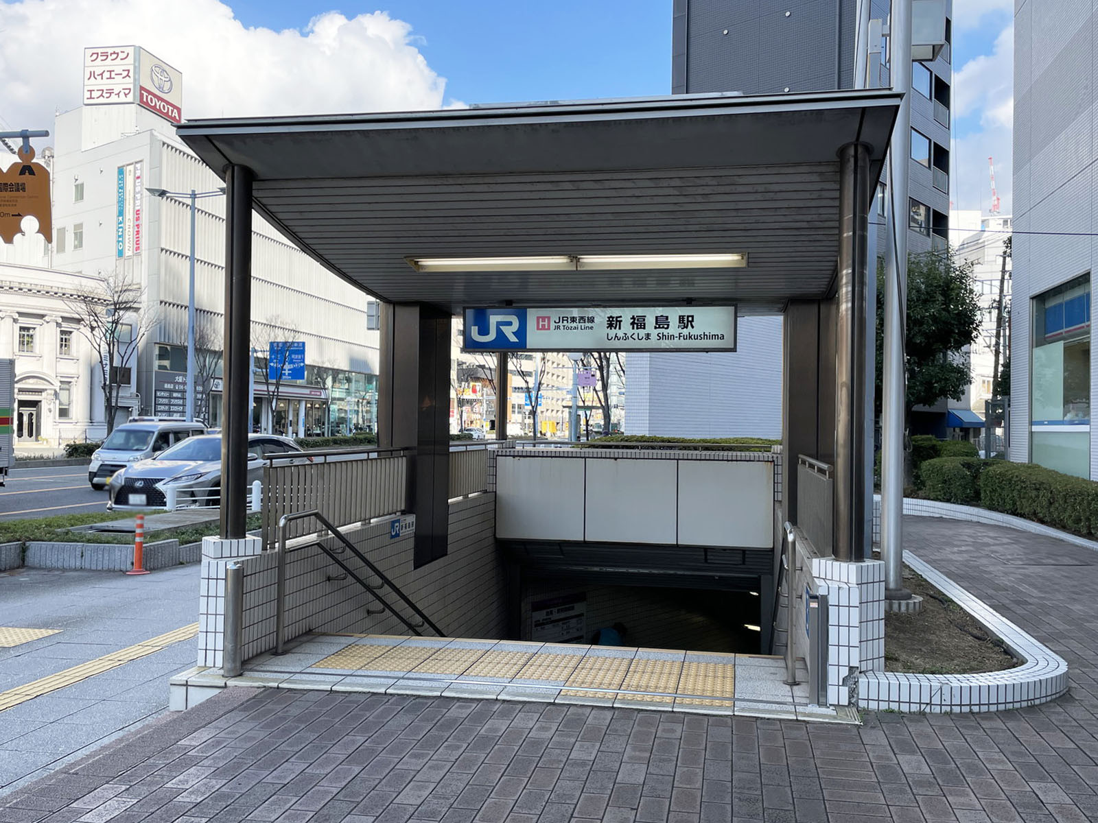 最寄りの「新福島駅」