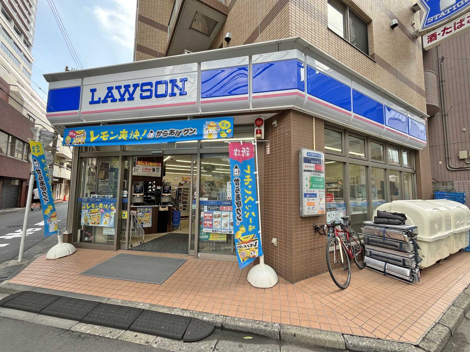 隣のローソン渋谷桜丘南店